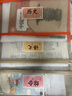 漢狀元初中文件袋七科科目分類(lèi)袋專(zhuān)用分科資料收納袋語(yǔ)數英課本書(shū)本袋子學(xué)習雙層學(xué)科網(wǎng)紗試卷拉鏈款 【初一9科】語(yǔ)數英+政史地生+綜合作業(yè) 曬單實(shí)拍圖