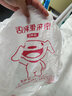 暖貓龍年戳戳繡手工diy材料包初學(xué)者自制毛線(xiàn)畫(huà)卡通圖案掛畫(huà)創(chuàng  )意禮物 發(fā)cai暴富龍【送仿木紋繡繃】 曬單實(shí)拍圖