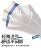 浪莎兒童襪子男童夏季薄款網(wǎng)眼襪中筒棉襪學(xué)生娃中大童短襪5雙 曬單實(shí)拍圖