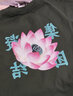 CLOT CLOTTEE by CLOT十里荷花防曬冰感短袖T恤 繪系列 陳冠希主理 綠色 S 曬單實(shí)拍圖