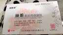 益膚欣 麗唯陰道抑菌凝膠3ml*3支益膚欣欣麗唯陰道阻菌凝膠 1盒 曬單實(shí)拍圖