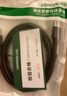 綠聯(lián)USB3.0數(shù)據(jù)線公對公雙頭移動硬盤盒數(shù)據(jù)線 臺式機(jī)筆記本電腦散熱器電視機(jī)頂盒刷機(jī)高速連接線 USB公對公數(shù)據(jù)線 3米 曬單實拍圖