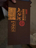 堯治河【?？抵r館】湖北堯治河1988 500ml42度濃香型白酒商務(wù)宴請純糧 42度 500mL 1瓶 500mL禮盒裝 曬單實(shí)拍圖