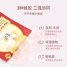 春雨（Papa recipe）紅參蜂蜜精油補水面膜6片 紅潤透亮 平衡水油 敏肌可用七夕節禮物 曬單實(shí)拍圖