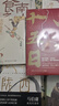 長安的荔枝、桃花源沒事兒、太白金星有點煩、食南之徒等馬伯庸作品集 大醫(yī)日出篇+破曉篇正版顯微鏡下的大明兩京十五日三國機密七侯筆錄長安十二時辰上下冊古董局中局全集風(fēng)起隴西三國配角演義馬伯庸笑翻中國簡史  曬單實拍圖