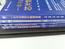 一本書讀懂芯片制程設備+圖解入門半導體制造設備基礎與構(gòu)造精講+半導體制造工藝基礎精講+功率半導體基礎與工藝精講 套裝全4冊 半導體集成電路芯片技術(shù)教程書籍 曬單實拍圖