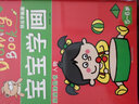 小笨熊 一筆畫(huà) 二筆畫(huà) 小孩自由學(xué)畫(huà) 幼兒手繪本 益智早教涂鴉美術(shù)繪畫(huà)啟蒙 幼兒園中小班(中國(guó)環(huán)境標(biāo)志產(chǎn)品 綠色印刷) 曬單實(shí)拍圖
