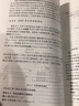 包郵 并行計算--結(jié)構(gòu)算法編程 第3版 第三版 陳國良 高等教育出版社 面向21世紀課程教材 曬單實拍圖