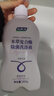 婦炎潔本草復合酶內衣褲洗衣液360g*3瓶除菌除螨洗滌液溫和去血漬污漬 曬單實(shí)拍圖
