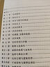 數(shù)理哲學(xué)導(dǎo)論 商務(wù)印書館 (英)羅素 著 晏成書 譯 書籍 圖書 曬單實(shí)拍圖