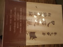預售 見(jiàn)病知源 解讀傷寒論 精裝 港臺原版 姜元安 中文大學(xué)出版社 曬單實(shí)拍圖