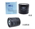 適配長城風(fēng)駿3風(fēng)駿5 6空氣濾芯空調(diào)網(wǎng)機(jī)油格柴油版保養(yǎng)濾清器套裝 【空氣+空調(diào)+機(jī)油】濾芯 曬單實(shí)拍圖