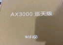 中兴（ZTE）巡天 AX3000满血WIFI6千兆无线路由器 自研双核主芯片 5G双频游戏路由 Mesh 3000M无线速率 晒单实拍图