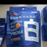 C咖【王一博同款】美白小罐膜*10罐 補(bǔ)水抗皺緊致淡斑涂抹面膜禮物 曬單實(shí)拍圖