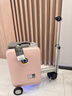 Airwheel愛(ài)爾威電動(dòng)行李箱可騎行拉桿箱可坐可代步鋁框箱包20英寸登機箱 曬單實(shí)拍圖
