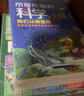 探索宇宙奧秘（套裝全8冊）開(kāi)啟探索之旅一步步揭開(kāi)宇宙的神秘面紗宇宙百科全書(shū) 曬單實(shí)拍圖