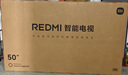 小米（MI）REDMI智能電視 A50 50英寸 144Hz高刷 【推薦看看65/75英寸】2GB+32GB 家電國家補貼 L50RB-RAE 曬單實(shí)拍圖