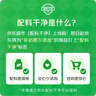 如水 原味山杏仁460g/罐 南北杏仁片 休閑零食大顆粒新貨烘焙熟堅果 曬單實(shí)拍圖