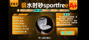 弱水時砂【2025新款重磅新品】SportFree藍牙耳機掛耳式 真無線開放式骨傳導概念不入耳運動跑步超長續(xù)航 藏藍【舒適久戴不痛丨HIFI音質】 【六軸陀螺儀空間音頻】 曬單實拍圖