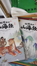 四年級上冊快樂(lè )讀書(shū)吧 （贈閱讀訓練手冊全套4冊）山海經(jīng)+古希臘神話(huà)+世界神話(huà)傳說(shuō)+中國古代神話(huà) 曬單實(shí)拍圖