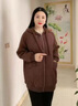 皮爾卡丹（pierre cardin）女士中長(cháng)款棉服棉衣加厚冬季2025年新款大碼媽ma二棉外套秋冬 咖啡色 L (-120斤) 曬單實(shí)拍圖
