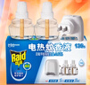 雷達（Raid）(Raid) 電蚊香液 136晚2瓶裝+無(wú)線(xiàn)加熱器 無(wú)香型 防蚊液 曬單實(shí)拍圖