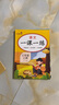 小學(xué)一課一練一年級數學(xué)上冊人教版 小學(xué)課本教材同步訓練課時(shí)作業(yè)本隨堂筆記黃岡課課練隨堂練同步練習冊默寫(xiě)計算能手小達人實(shí)驗班提優(yōu)訓練必刷題天天練 曬單實(shí)拍圖