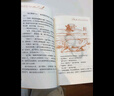 夏洛的網(wǎng) 兒童文學(xué) 童書(shū) 任溶溶譯 三年級7-10歲推薦課外閱讀書(shū)目 暑假作業(yè) 一升二暑假銜接 小升初暑假銜接 曬單實(shí)拍圖