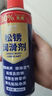 比億奇除銹劑金屬清洗強力防銹門(mén)軸合頁(yè)門(mén)鎖異響潤滑螺絲生銹黃油 1瓶 （270g） 曬單實(shí)拍圖