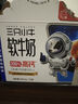 現代牧業(yè)【李乃文同款】三只小牛高鈣軟牛奶250mlx10盒整箱裝 曬單實(shí)拍圖