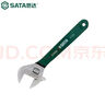 世達（SATA）沾塑歐式活動(dòng)扳手8活動(dòng)扳手47250汽修機修活動(dòng)扳手 曬單實(shí)拍圖