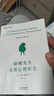 【正版包郵】蛤蟆先生去看心理醫生 中文版 原版 我喜歡這樣的自己 我喜歡這樣的我  首先你要快樂(lè ) 其次都是其次 英國國民級經(jīng)典心理咨詢(xún)入門(mén)書(shū) 書(shū)單君 樊登推薦 心理學(xué)心理療愈系列書(shū)籍自選 新華書(shū)店 【 曬單實(shí)拍圖