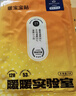 京東京造增強版暖身貼保暖貼60片裝暖腰貼關(guān)節發(fā)熱貼發(fā)熱12小時(shí) 曬單實(shí)拍圖