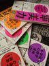小學(xué)生心理學(xué)漫畫(全12冊)（好性格+好學(xué)習(xí)，12種心理能力讓內(nèi)心更強(qiáng)大學(xué)習(xí)更高效）育兒百科科普書籍 全12冊 曬單實(shí)拍圖