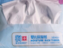 可心柔（COROU）抽紙 3層M碼100抽*12包 保濕紙巾 云柔巾 柔潤(rùn)親膚 乳霜紙搜索詞 曬單實(shí)拍圖