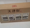 蘆臺春醬香型白酒天津特產(chǎn)酒白酒125ml*4旅游小酒禮盒裝伴手禮 53度 125mL 4瓶 禮盒裝 曬單實(shí)拍圖
