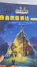全5冊兔子帕西潛力開發(fā)培養(yǎng)圖畫書性格養(yǎng)成引導睡前故事書兒童情商教育兔子帕西逆商教育繪本繪本幼兒園 曬單實拍圖