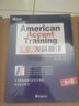 3本 美語(yǔ)發(fā)音秘訣 American Accent Training 說(shuō)出正確的口語(yǔ)美音達(dá)人的語(yǔ)法書(shū) 美音糾音透析與突破 曬單實(shí)拍圖