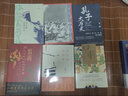 【新華正版包郵 多選】翦商 殷周之變與華夏新生 李碩 著 孔子大歷史 南北戰(zhàn)爭300年 歷史的游蕩者 【6冊】李碩作品全集 曬單實拍圖