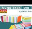 橡皮章新手套裝橡皮磚雕刻材料手工橡皮板三層夾心可揭印章橡皮章 【橡皮章】不可揭5塊裝丨方形5*5*0.8 曬單實(shí)拍圖