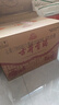 古井貢酒 醇凈版 濃香型白酒 42度 500ml*6瓶 整箱裝 曬單實(shí)拍圖