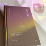 在人間（精裝典藏版，完整全譯本。高爾基人生三部曲之一，隨書附贈(zèng)高爾基頭像藏書票）創(chuàng)美工廠 小說 曬單實(shí)拍圖