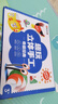 時(shí)光學(xué)趣玩立體手工制作折紙本全系列3套專(zhuān)注力思維啟蒙創(chuàng  )意材料3d立體趣味剪紙男孩女孩六一兒童節禮物 曬單實(shí)拍圖