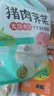 思念豬肉薺菜大餡水餃2kg約100只 早餐速凍餃子生鮮速食煎餃蒸餃 曬單實(shí)拍圖