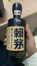 茅臺酒股份出品  高度醬香型白酒 糧食酒 高粱酒 純糧酒 自飲聚會商務(wù) 53度 500mL 6瓶 賴茅傳承藍 曬單實拍圖