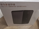 華為家庭存儲8TB 手機一碰擴容 雙盤(pán)位nas網(wǎng)絡(luò )存儲器相冊備份家用硬盤(pán)網(wǎng)盤(pán)私有云服務(wù)器 曬單實(shí)拍圖