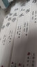 謀勢在人矛之書全5冊 勢書 觀人術(shù) 智謀學(xué) 仕進(jìn)學(xué) 予學(xué) 原文譯文  參透人性的底層邏輯 洞察人心的要訣秘籍 文白對照無障礙閱讀 曬單實拍圖