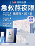 美國眼膜貼眼袋提拉緊致抗皺淡化細紋黑眼圈眼袋去除神器膠原蛋白 曬單實(shí)拍圖