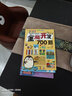 全3冊 全腦開發(fā)700題2-3歲早教書幼兒園智力數(shù)學(xué)思維訓(xùn)練邏輯練習(xí)冊2-3歲寶寶左右腦智力大開 曬單實拍圖