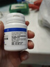 寵兒香濃縮乳鐵蛋白膠囊0.15g*30 術(shù)后恢復 調節免疫力 三倍濃縮含量高 提升抵抗力 高濃度 曬單實(shí)拍圖